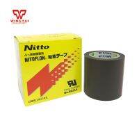 T0.08mm * W50mm * L10m เทปกาวทนความร้อนอุณหภูมิสูงเทปญี่ปุ่น Nitto Nitohammad 903UL