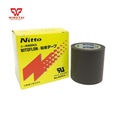 T0.08mm * W50mm * L10m สูงอุณหภูมิเทปกาวทนความร้อน Japan Nitto Nitoflon เทป903UL Otjgg