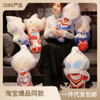 good ? Cartoon Zero Ultraman Doll Pillow Convex Man Degas Doll Plush Toy Childrens Pillow One Piece Hair YY