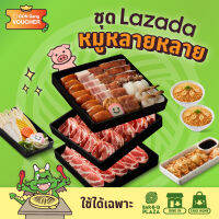 [E-Voucher] BBQ Plaza ชุด Lazada หมูหลายหลาย 1,023.- (บาร์บีคิวพลาซ่าชุด Lazada หมูหลายหลาย 1,023.-ใช้ทานที่ร้าน และ สั่งกลับบ้าน เท่านั้น)