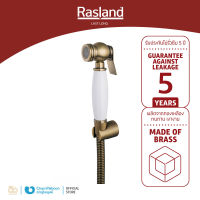 สายฉีดชำระ ทองเหลือง สี MATT BRONZE พร้อมสายและขอแขวน RASLAND รับประกันไม่รั่วซึม 5 ปี ดีไซน์สวย น้ำแรง จับถนัดมือ | RA 105021MATT