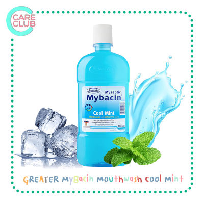 GREATER MyBacin Mouthwash Cool Mint 250มล./750มล. น้ำยาบ้วนปากมายบาซิน สูตรคูลมิ้นท์