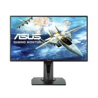 ผ้าคลุมหน้าจอ 24.5นิ้ว monitor asus VG258QR