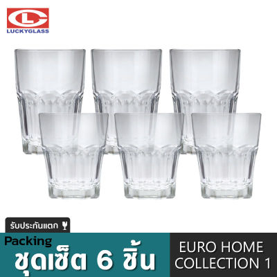 ชุดแก้ว LUCKY รุ่น LG-G00007-6 Euro Home Collection 1 [รวม 6 ชิ้น] - ประกันแตก ชุดแก้วน้ำ แก้วน้ำใส แก้วน้ำสวยๆ แก้วใส่น้ำ ถ้วยแก้ว LUCKY