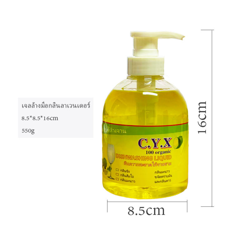 น้ำยาล้างจาน-500-มล-50-มล-perfumed-dish-soap500ml-50ml