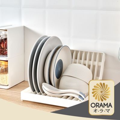 ORAMA【KM1199】 ที่วางจาน ที่คว่ำจาน ที่คว่ำจานพับได้ ตะแกรงคว่ำจาน ที่คว่ำจานพกพาที่คว่ำแก้ว ที่เก็บจาน