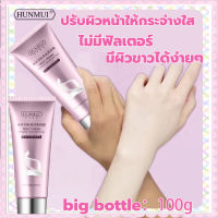 【จัดส่งในวันเดียวกัน】โลชั่นบำรุงตัว โลชั่นผิวขาว 100ml ขาวทั้งตัว ไวท์เทนนิ่งอย่างเร็ว ปรับปรุงผิวแห้ง ชุ่มชื้นยาวนาน โลชั่นตัวขาว ครีมผิวขาว โลชั่นบำรุงผิวกาย โลชั่นทาผิว ครีมขาว ครีมทาผิวขาว ครีมทาผิว หัวเชื้อผิวขาว ครีมบำรุงผิ ครีมหัวเขื่อเร่วข