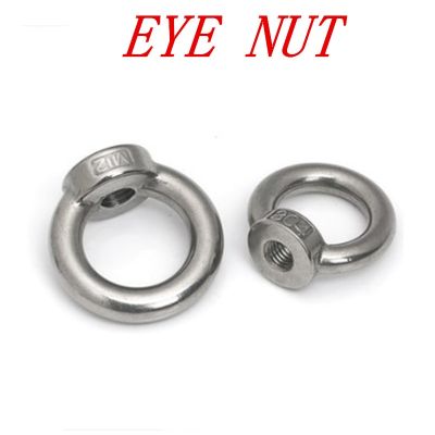 DIN582 M3 M4 M5 M6 M8 M10 M12 304 Stainless Steel Marine Lifting Eye Nut Ring Nut Thread Nails Screws Fasteners