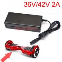 42V 2A Lipo Battery Charger Scooter Balance Charger For Electric Scooter Self Balancing Scooter 84W Charge Smart Protection