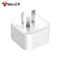 High efficiency Original Bull British Standard Socket Adapter Hong Kong Version Conversion Plug British Standard Hong Kong Style British Standard Mobile Phone Charger Adapter