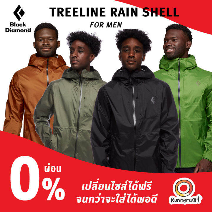 Black Diamond Men Treeline Rain Shell Lazada.co.th Black Diamond Men Treeline Rain Shell Lazada.co.th