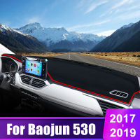 สำหรับ Wuling Almaz สำหรับ Baojun 530 2017 2018 2019แผงควบคุมรถสีอาทิตย์ปกเสื่อตราสารโต๊ะแผ่นกันลื่นอุปกรณ์เสริม