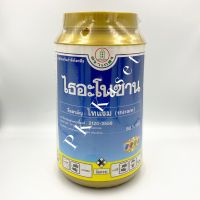 ไธอะโนซาน ขนาด 500 g สารกำจัดเชื้อรา ตราเกสร กระปุก ไทแรม (thiram) 80%