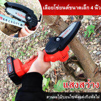 SUZIM เลื่อยไฟฟ้าไร้สาย เลื่อยแบต24V 4นิ้ว เลื่อยไฟฟ้าOne-Hand เลื่อยไร้สายGardenเลื่อยไม้เครื่องตัด