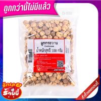 ?ยอดนิยม!! ลูกกระวาน 100 กรัม Cardamom 100 g ✨ฮิตสุด✨