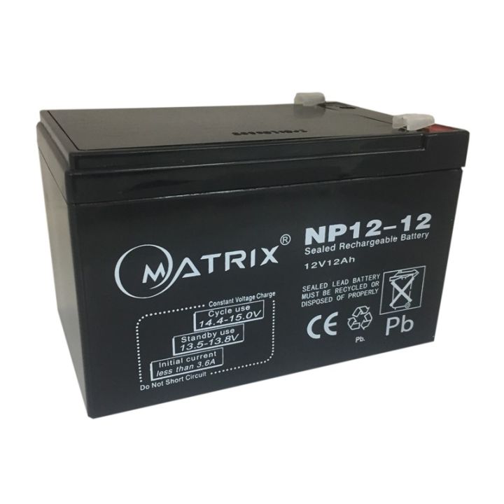 battery-ups-12v-12ah-แบตเตอรี่ยูพีเอส-แบตเตอรี่เครื่องสำรองไฟแบบแห้ง-12v-12ah-matrix