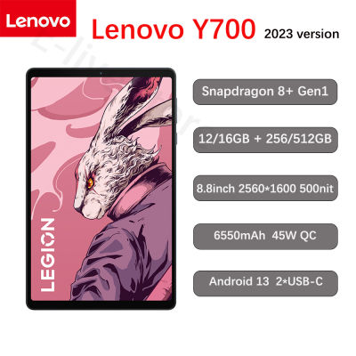 Lenovo Legion Y700 New Tablet PC Snapdragon 8+ Gen1 8.8inch 2.5K 144Hz 12GB Ram 256GB Rom Android 13 China rom