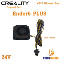 Creality Part Ender5 Plus 4010 24V Blower Fan Wire 135 พัดลมเป่าชิ้นงาน