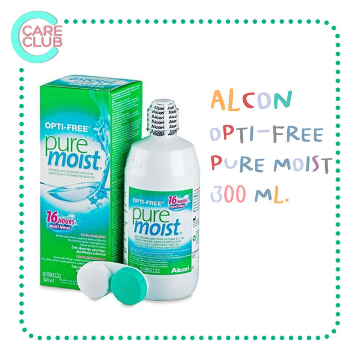 น้ำยาล้างคอนแทค-alcon-opti-free-pure-moist-ขวดใหญ่-300-ml-น้ำยาล้างคอนแทคเลนส์-พร้อมตลับใส่คอนแทคเลนส์