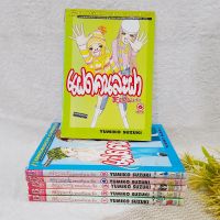 แฝดคนละฝาของอันนะซัง 1-6 จบ