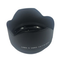 เลนส์ฮู้ด สำหรับ เลนส์ กล้องถ่ายรูป Panasonic H-F007014 H-F007014E Lumix G Vario 7-14mm / F4.0 ASPH Lens Hood Part อะไหล่แท้เบอร์ VDW1831