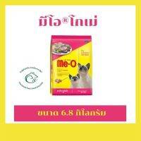 มีโอ® โกเม่ 6.8 กิโลกรัม