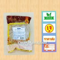 ?สินค้าขายดี? ตับเจ YOUTA ขนาด​450​กรัม