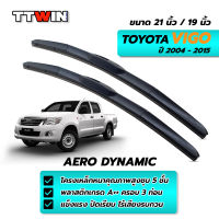 ก้านใบปัดนํ้าฝน Aero Dynamic แบบตรงรุ่น TOYOTA VIGO ปี 04-15 ขนาด 21"/19" โครงเหล็กหนา ปัดเรียบ ไร้เสียงรบกวน