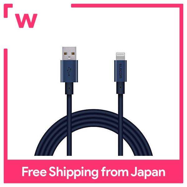 Lightning Cable QuasiHigh Durability Aluminum Connector 2.0m Blue MPAUALPS20BU Lazada PH
