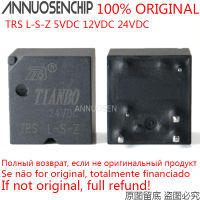 10PCS TRS L-S-Z 5V 12V 24V DC5V DC12V DC24V TRS-L-S-Z RELAY NEW ORIGINAL 24VDC 12VDC 5VDC