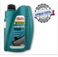 ISUZU น้ำยาเติมกันสนิมหม้อน้ำ สีเขียว Long Life Coolant Super LLC-545 1 ลิตร แท้ศูนย์ สำหรับรถ Isuzu ทุกรุ่น