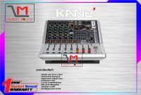 พาวเวอร์มิกซ์เซอร์ KANE PM-411