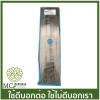 ( Wowowow+++) BA-02-14 อะไหล่ ใบตัดหญ้า 14 นิ้ว เครื่องตัดหญ้า 411 328 260 ราคาโปร เครื่อง ตัด หญ้า ไฟฟ้า เครื่อง ตัด หญ้า ไร้ สาย รถ ตัด หญ้า สายสะพาย เครื่อง ตัด หญ้า