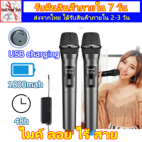 ไมค์ ลอย ไร้ สาย 2IN1 microphone wireless ไมค์ลอย ไมค์ไร้สาย wireless ไมโครโฟนไร้สาย ไมค์ลอยเสียงดี ไมค์ลอยแบบพกพา ไมค์ลอยไร้สายแท้ ไมโครโฟนแบบพกพา