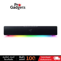 Razer Leviathan V2 X Compact PC Soundbar ลำโพงเกมมิ่งซาวด์บาร์ by Pro Gadgets