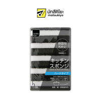 MATSUKIYO HARD SCRUB SPONGE 5 pieces มาซึคิโยฮาร์ดสครัปสปอนจ์ฟองน้ำแบบแข็ง 5ชิ้น