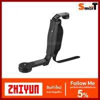 ถูกที่สุด!!! Zhiyun TransMount Mini Dual Handle ##กล้องถ่ายรูป ถ่ายภาพ ฟิล์ม อุปกรณ์กล้อง สายชาร์จ แท่นชาร์จ Camera Adapter Battery อะไหล่กล้อง เคส