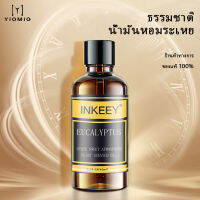 น้ำมันหอมระเหย YIOMIO 100% Pure Essential oil สกัดจากธรรมชาติ 10 ml ออยอโรมา เกรดอโรมาเทอราพี อโรมาออย ใช้กับ เครื่องพ่น น้ำมันหอมระเหย