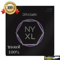 Daddario สายกีตาร์ไฟฟ้า Electric NYXL.011.049