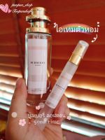 น้ำหอมกลิ่น บูลเบอรี่ ลอนดอน BURBERRY LONDON ขนาด35 ml.