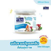 ผงไนซ  NIZE ผงปรุงรสอาหารคลีน สูตรต้นตำรับ ( HEA )