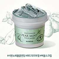 Skinfood Pear Mint Food Mask (deep cleanse) 120 กรัม