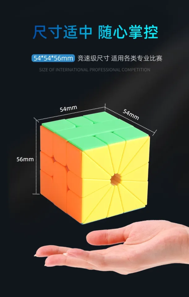 Cubo Mágico Square-1 Mr.M Sengso - Magnético - Oncube: os melhores cubos  mágicos você encontra aqui