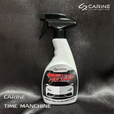 ผลิตภัณฑ์ขัดสีรถ CARINE TIME MACHINE
