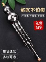 ▨▩ Hulusi musical instrument for beginners c-tune primary school children anti-fall drop b-tune professional playing adult self-study gourd silk