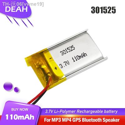 301525 3.7V 110mAh Lithium Polymer Rechargeable Battery For MP3 MP4 MP5 DVD GPS Toys Smart Watch Bracelet bluetooth Headset [ Hot sell ] vwne19