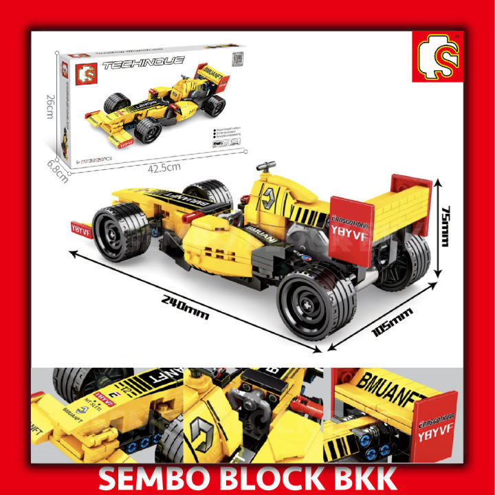 ชุดตัวต่อ-sembo-block-รถฟอมูล่าวัน-techinque-มาด้วยกัน-3-สี