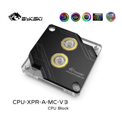 Bykski CPU Water Block ใช้สำหรับ INTEL LGA1150 1151 1155 1156 2011 2066 X99 I7 RGB Light สนับสนุน5V 3PIN GND หัวเมนบอร์ด