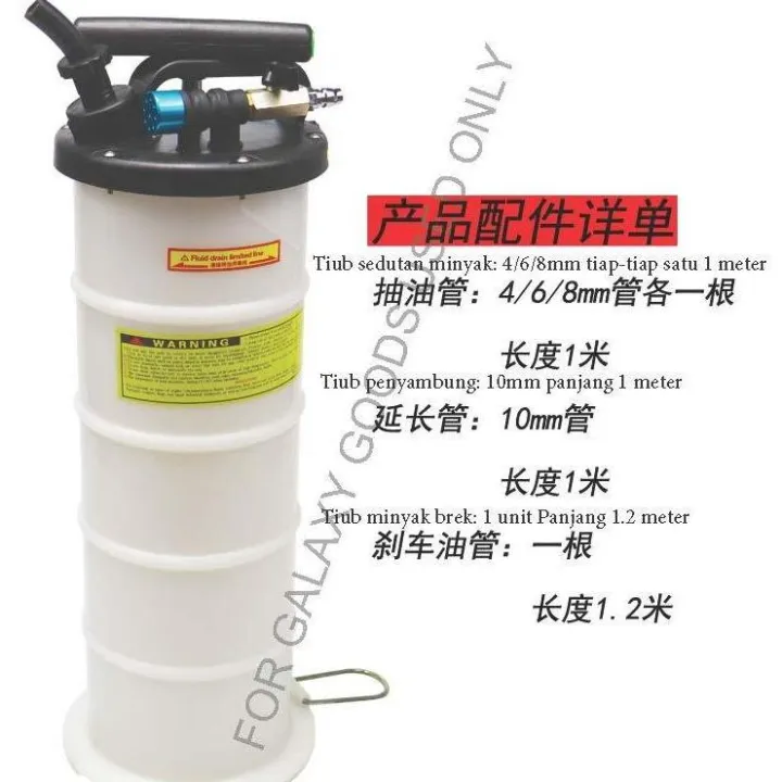 Manual & Pneumatic Fluid Extractor 6.5 Liter Lazada