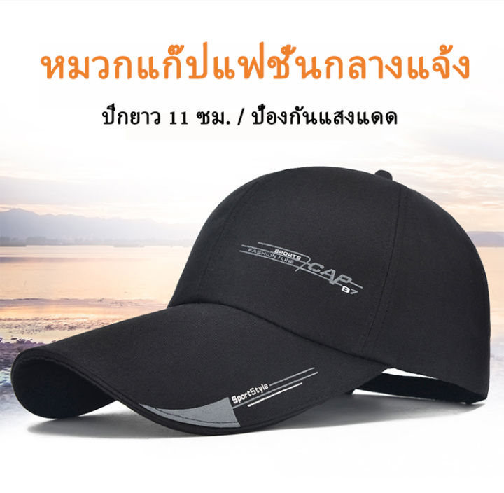 zlt-shoppe-mall-cap-men-หมวกแก๊ป-หมวกแก๊ปฮิบฮอบ-หมวกกันแดดชาย-หมวกเเก๊ปชาย-มวกแกป-หมวกเบสบอลชาย-หมวดแก๊ป-หมวกแก๊ปเท่ๆ-หมวกผู้ชายเท่ๆ